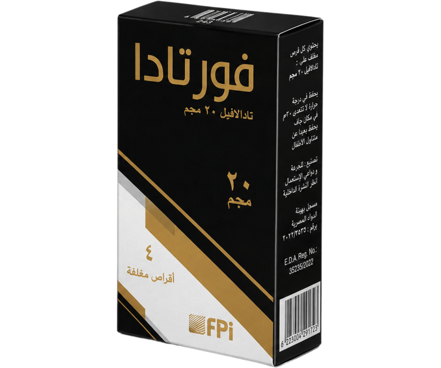 Product 1